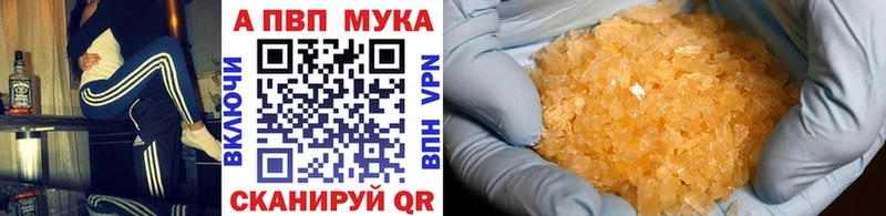 Купить Байкальск Канабис  АМФ  МЕТАДОН  Мефедрон  мега онион  Кокаин  A-PVP  ГАШ 