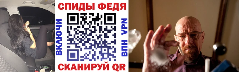Амфетамин Premium Байкальск