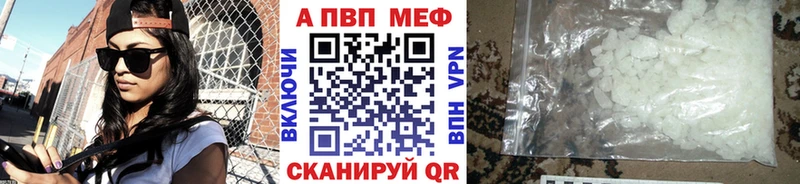 A PVP Соль  даркнет сайт  Байкальск 