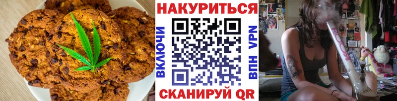 закладки  Байкальск  Cannafood конопля 