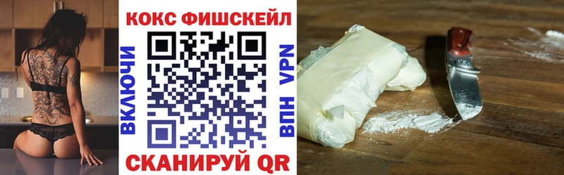 Cocaine 98% Байкальск