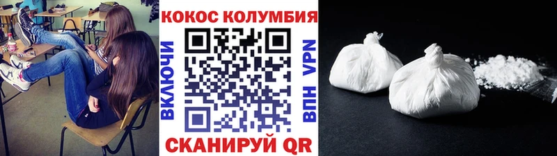 Cocaine Fish Scale Байкальск