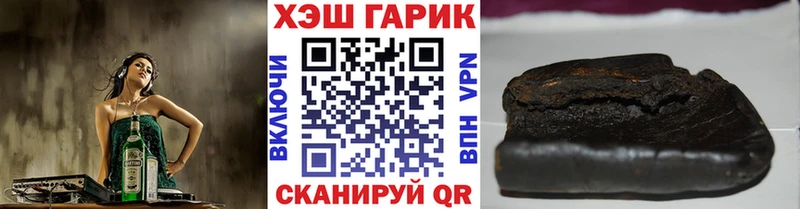 цена   Байкальск  Гашиш хэш 