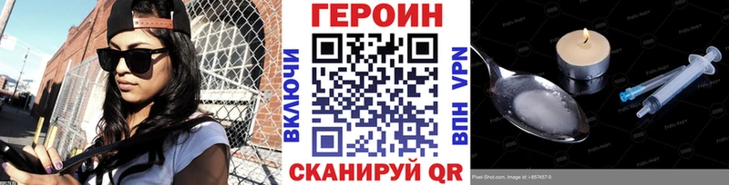 ГЕРОИН Афган  Байкальск 