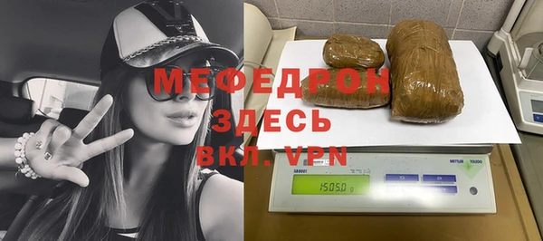 мескалин Армянск