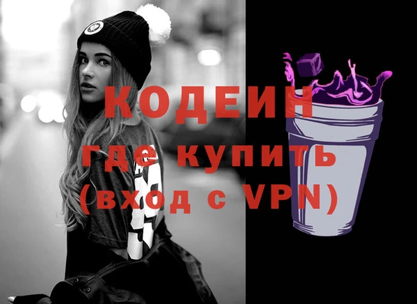 мескалин Армянск