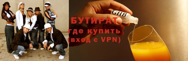 мескалин Армянск
