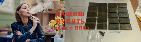 мескалин Армянск