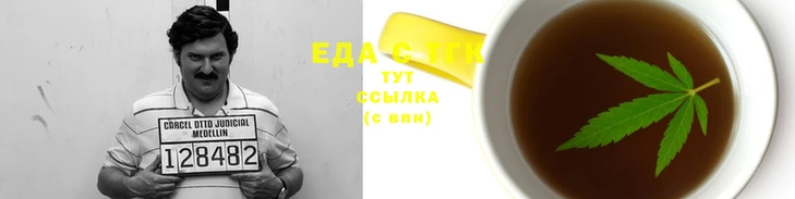 мескалин Армянск