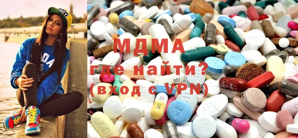 мескалин Армянск