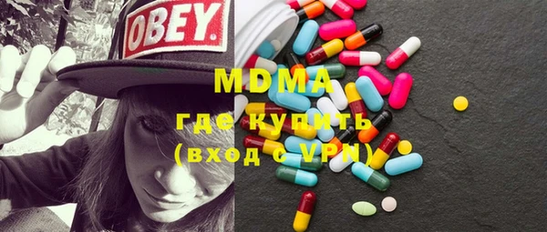 мескалин Армянск