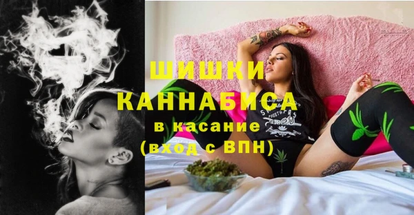 мескалин Армянск