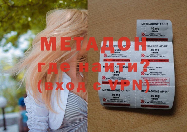 мескалин Армянск