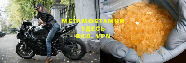 мескалин Армянск