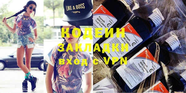 мескалин Армянск