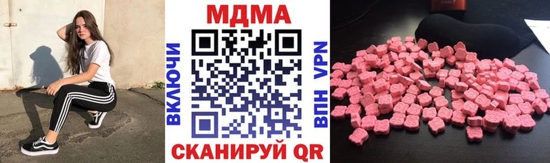 MDMA кристаллы  Байкальск 