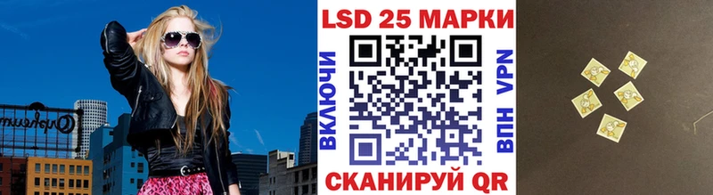 закладка  Байкальск  Марки N-bome 1,5мг 